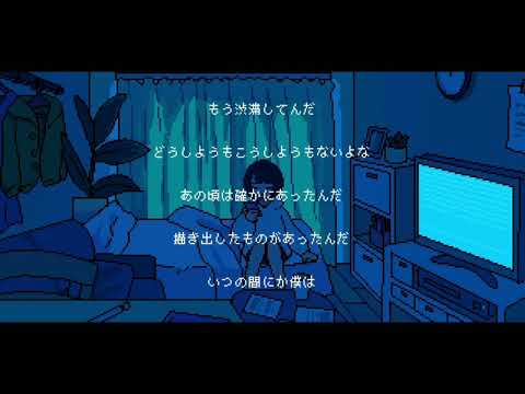 【ネヂェム】シネマ【UTAUカバー】