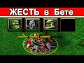 Орда до релиза Warcraft 3