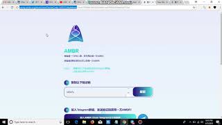EARN FREE AMBER 10000 TOKEN screenshot 5