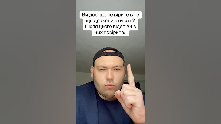 Якщо ви досі не вірите в драконів, то подивіться це відео : 🐉 #гумор