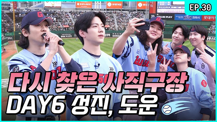 This time, two Busan sons came to visit 🤔 Homeground in Hometown ⚾🏟 [Park SungJJIN S2 EP.30]