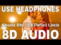 Khuda Bhi (8D Audio) || Ek Paheli Leela || Mohit Chauhan || Jay Bhanushali, Sunny Leone