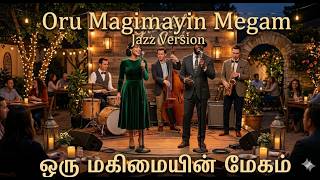 'Oru Magimayin Megam' Reimagined in Jazz ☕🎷 | Graceful Cafe  ✨
