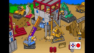 Sega Pico Game: Exciting! Hataraku Norimono-tachi (1997
