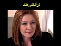 مسلسل سامحيني لن أتخلى عنك 18 الرومانسية 