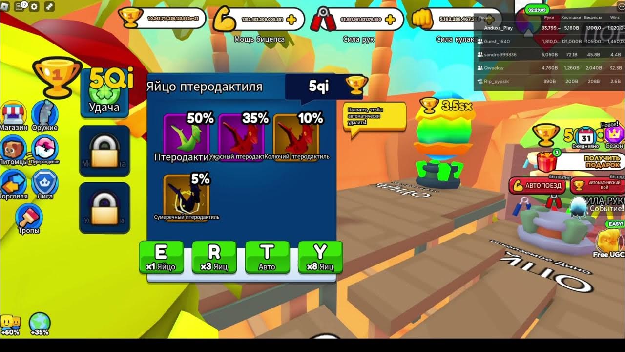 Поздравление тренеру по рукопашному бою. Коды в роблоксена в игре симулятор рукопашного боя 2024. Армрестлинг симулятор. Роблокс бой. Jazz club в роблокс симулятор рукопашного боя.