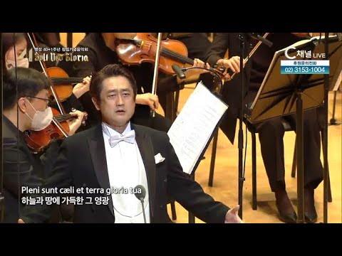 "Sanctus" (거룩하시도다)