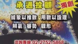 20160706 1800 翁鴻堯 富翁堯錢樹