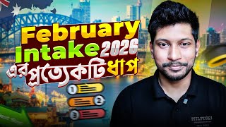February 2026 Intake | Step by Step Guide in Australia