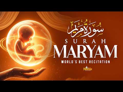 Surah Maryam (سورة مريم) Pregnant Mother Must Listen Everyday | Quran Ruqyah for Your Upcoming Baby