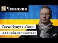 Блаженний муж на лукаву Не вступає раду, І не стане на путь злого, І з лютим не сяде. | СаундЧек