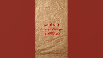 #ارح_قلبك #اكسبلور #المصحف #سورة_الإخلاص #ياسر_الدوسري @أجملتلاواتالقرآنالكريم-ض8ظ