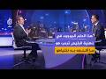 د محمد صالح صدقيان ترمب يبالغ كثيرا بشأن انهيار إيران