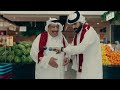 180 دقيقة تفصلنا عن التأهل للمونديال 🏆