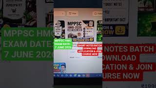 MPPSC HMO VACANCY-2026, || COMPLETE SHORT NOTES BATCH, PDF FOR HOMEOPATHY ASPIRANTS