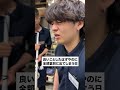#ドッキリ #友達あるある #あるある #コントチャンネル #コント #一人社長 #カップル #副社長 #夫婦 #正社員