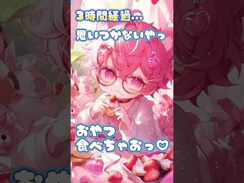 #チピチピチャパチャパ #歌枠 あるある #猫ミーム #猫マニ #男性vtuber #歌い手 #vtuber #cat #catmemes #shorts