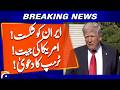 America has won the war by defeating Iran, President Donald Trump | Geo News