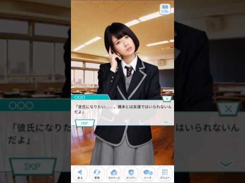 乃木恋　橋本奈々未20話