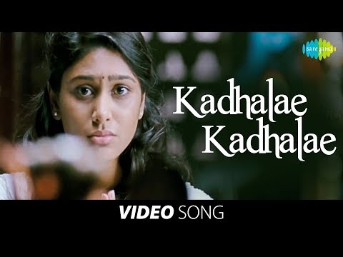 Kadhalae Kadhalae | Aadhalal Kadhal Seiveer | Yuvan Shankar Raja | Suseenthiran | HD Video Song