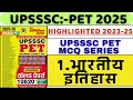 UPSSSC PET 2025 संपूर्ण HISTORY Book| यूथ पब्लिकेशन बुक | भारतीय इतिहास PYQ Series | UpssscPetPYQ