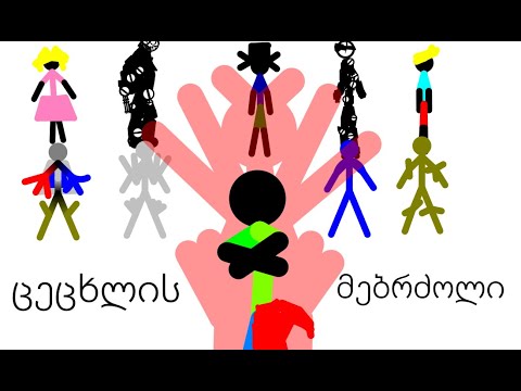 ცეცხლის მებრძოლი 3 სერია (უყურე სუბტიტრებით)