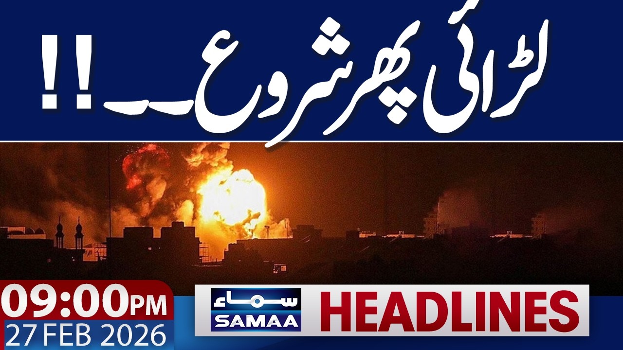 Pakistan Afghanistan War Live Udpate | DG ISPR Media Talk | 09 PM News Headlines | Samaa TV