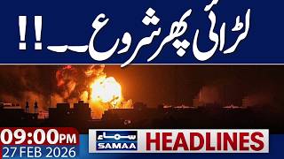 Pakistan Afghanistan War Live Udpate | DG ISPR Media Talk | 09 PM News Headlines | Samaa TV screenshot 2