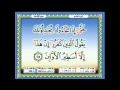 سعدالغامدي 052 جزء 7 ربع4 و ل ه م ا س ك ن ف ي الل ي ل و الن ه ار و ه و 