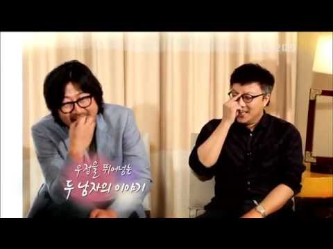 120728 영화가 좋다   나는 영화인이다 김윤석,최동훈 인터뷰