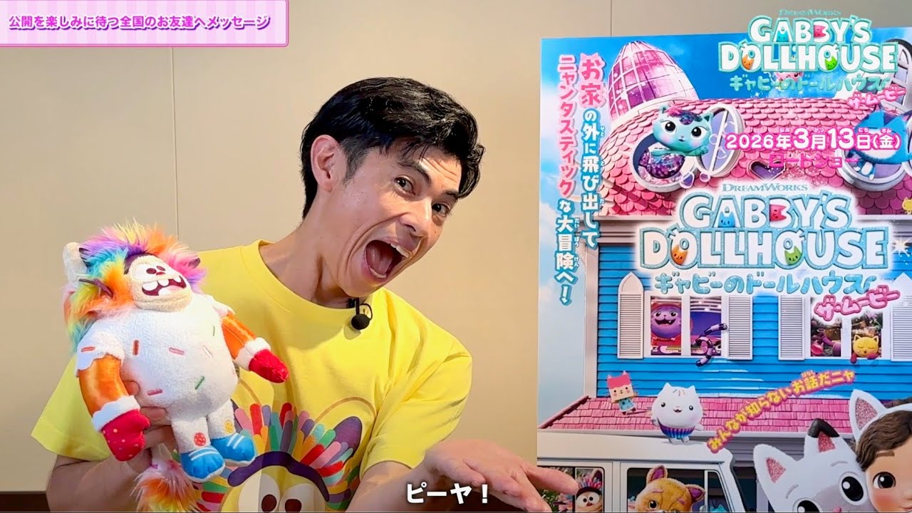 Yoshio Kojima: 