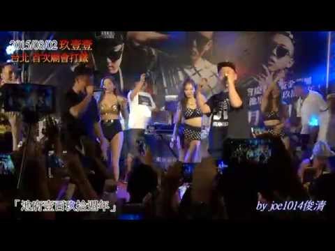 廣角版20150802玖壹壹_台北首次廟會打鐵-01歪國人