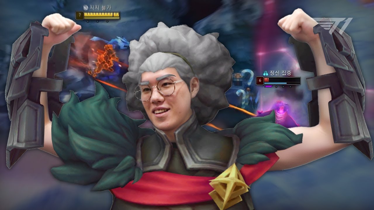 원딜 발견한 (문)현준