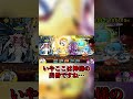 コアラが一番強かったんや【にゃんこ大戦争】 #にゃんこ大戦争 #ゆっくり実況 #shorts