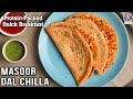 High Protein + Gluten Free Breakfast Recipe | Masoor Dal Chilla | Quick Breakfast | Chef Bhumika