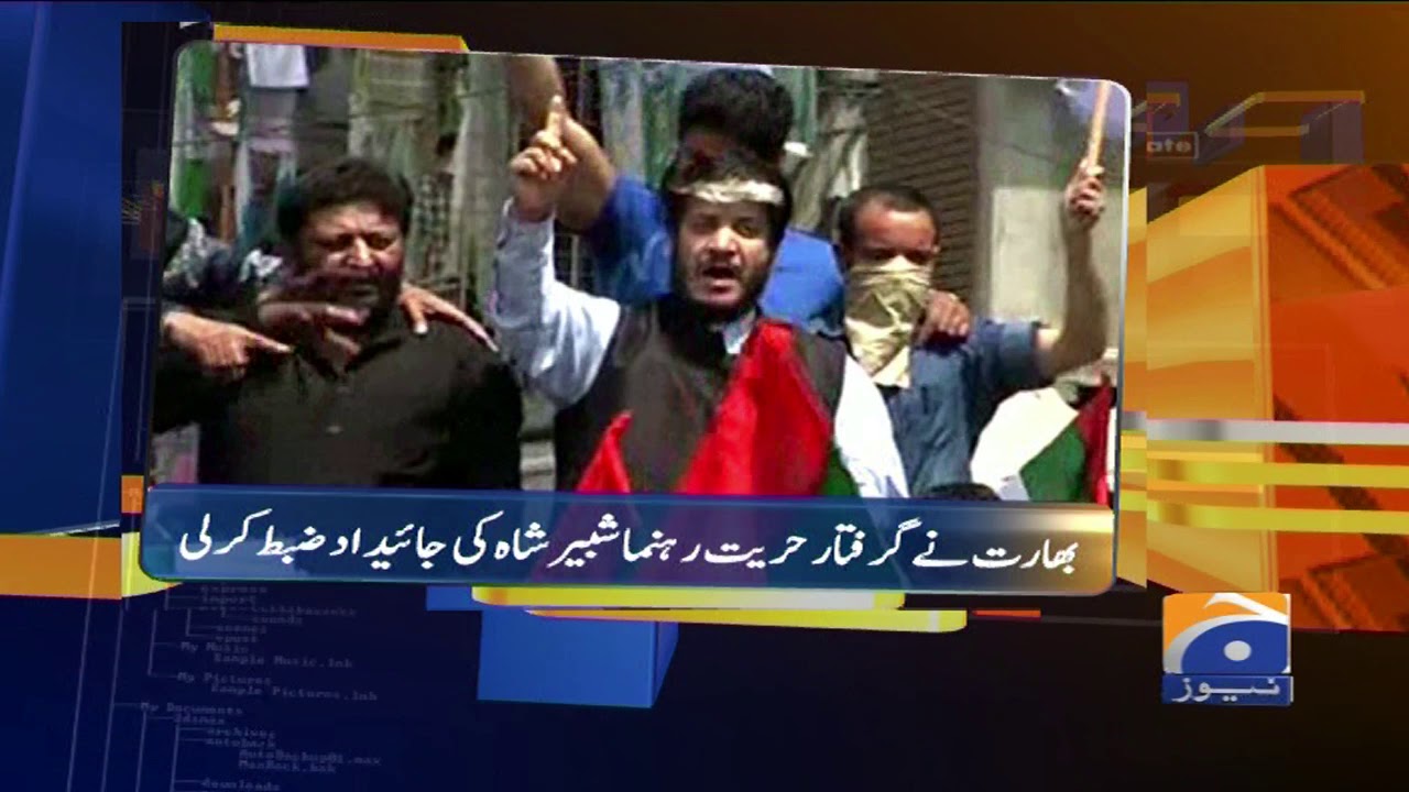 geo news youtube Geo News Updates 9:30 PM | 5th October 2019