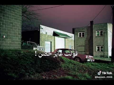 ميكس احااا الجوكر و عمار حسني موووووووووووووووووووووت