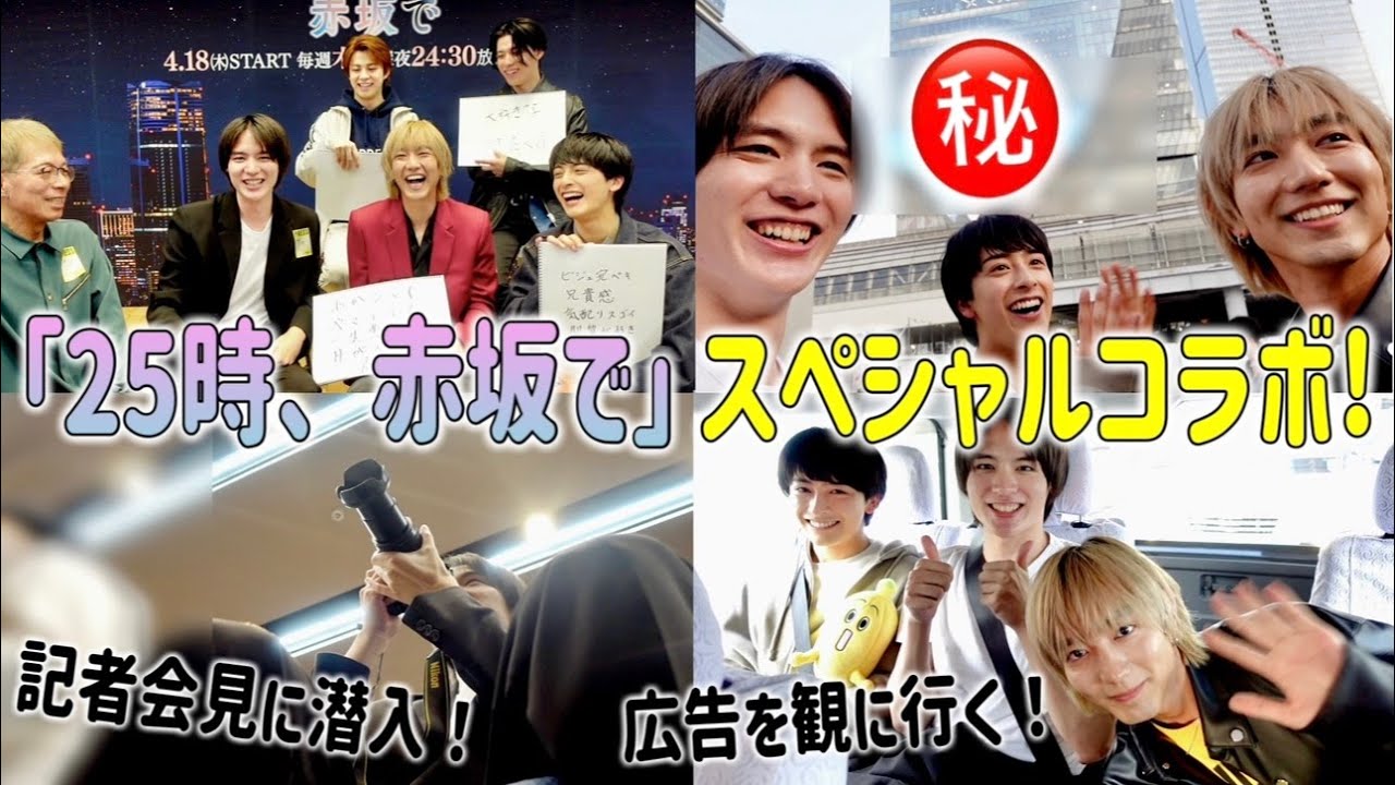 25時、赤坂で、夜明けの唄、にいちゃん　など 25時、赤坂で」5巻書店用POP - 「25時、赤坂で」新刊特装版に