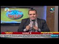 لغة فرنسية للصف الثالث الثانوي 2021 - الحلقة 8 - Unit&eacute; 3