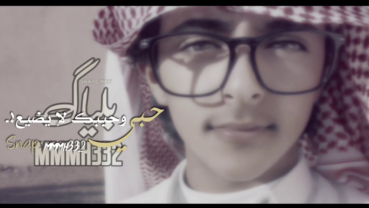 شيلة حبي وحبك لايضيع  بطيء /انتاج امير الشاهري