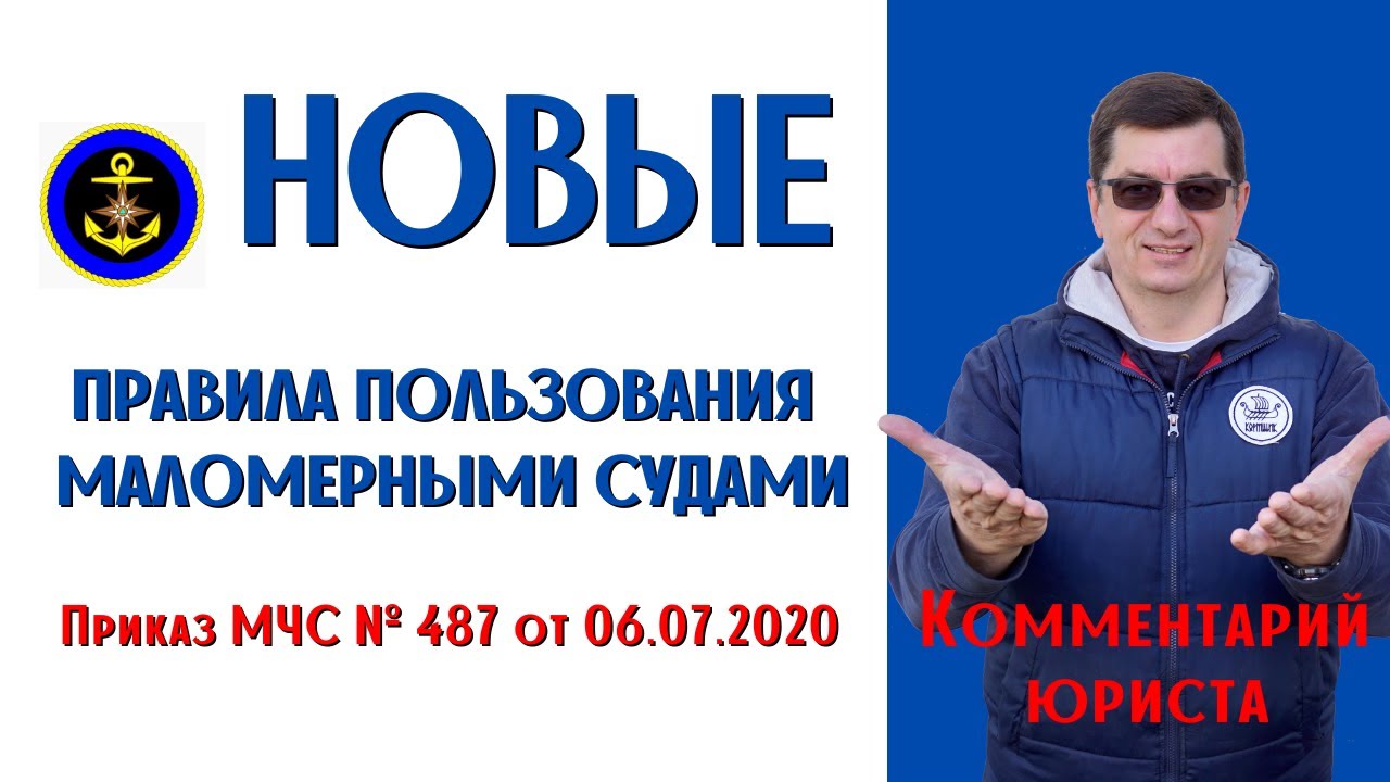 приказ о делопроизводстве МЧС 2021