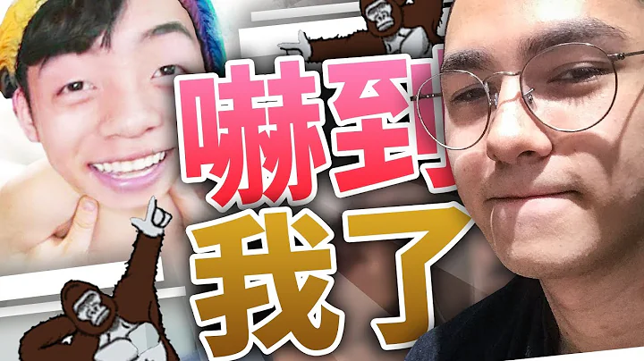 Bilibili上的小學生UP主嚇到我了！(B站尷尬影片) - 天天要聞
