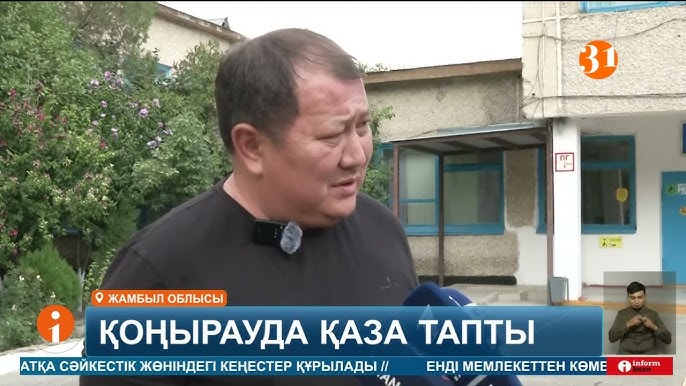 Бұл ақша порно видео