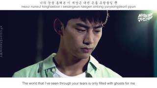 PIA (피아) - Midnight Run FMV (Let’s Fight Ghost OST Part 2) (Eng Sub)