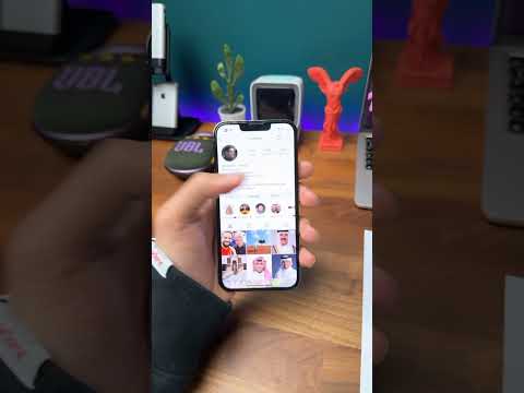 اخيرا يا انستغرام يلا لاعاد تصورون الشاشة وتسون زووووم