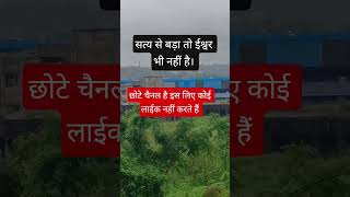 Suvichar  Motivation  Quotes  Hindi