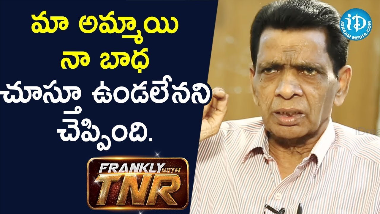 My daughter was ready to compromise for my sake.. - N Narsinga Rao | Frankly With TNR