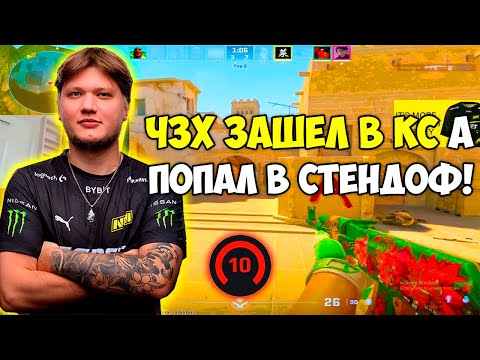 S1MPLE ВПЕРВЫЕ ТЕСТИТ НОВЫЙ МИРАЖ В CS:2! СИМПЛ ДАЛ ЖЕСТКИЙ ЭЙС В SOURCE 2 НА СТРИМЕ (CS:GO)