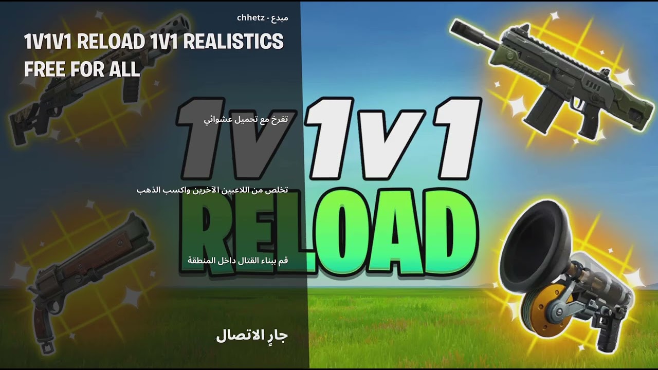 Fortnite_بس ربحت زي من الشتاء❄️☃️