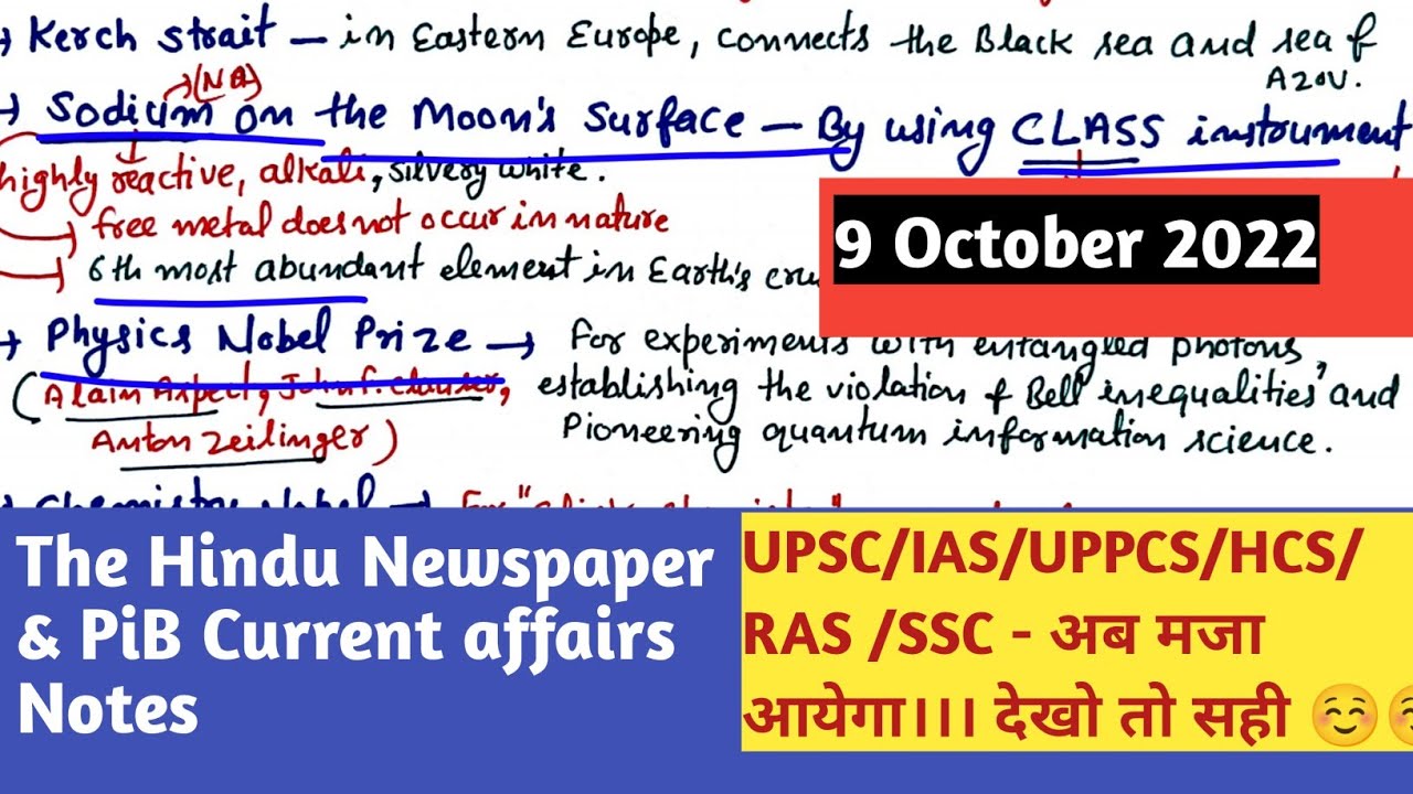 9 October 2022- The Hindu Newspaper Notes | PiB Notes | UPSC/IAS/UPPCS & Other exams